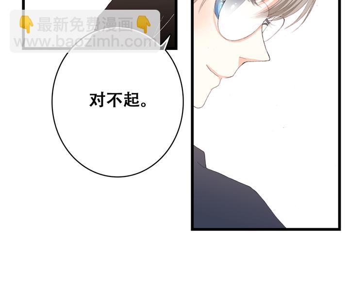 第7话 感谢遇到如此温柔的人(1/3)-第8话