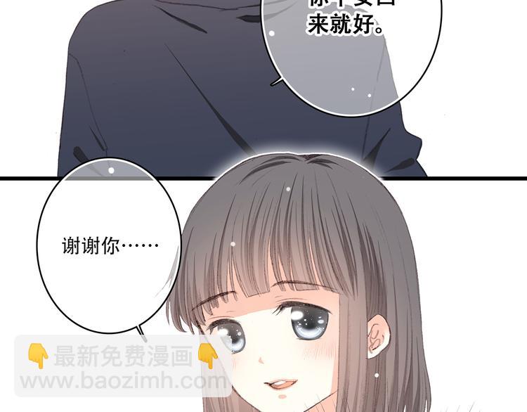 第7话 感谢遇到如此温柔的人(1/3)-第8话