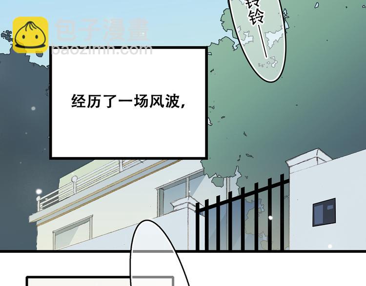 第7话 感谢遇到如此温柔的人(1/3)-第8话