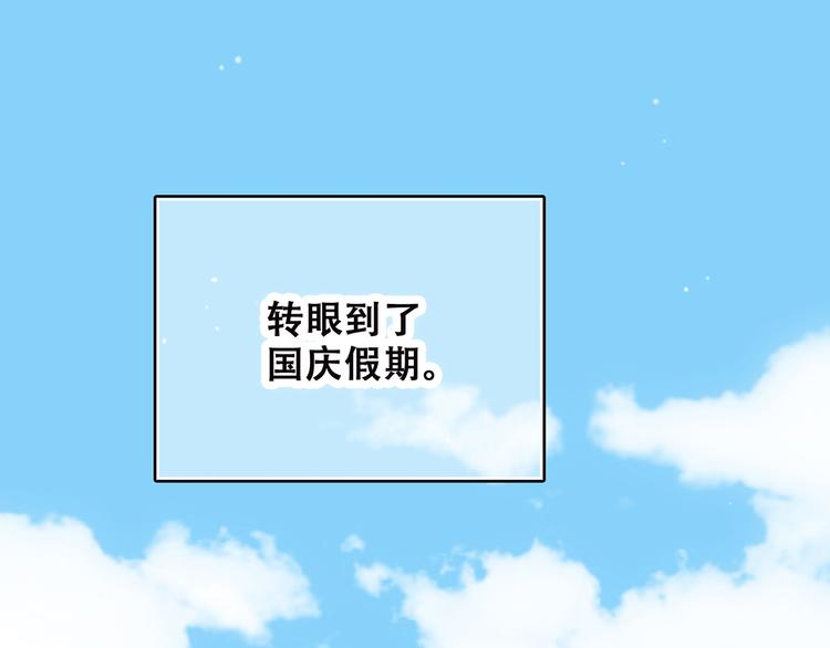 第8话 危险距离(1/4)-第70话