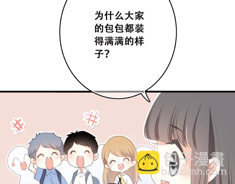 第8话 危险距离(1/4)-第70话