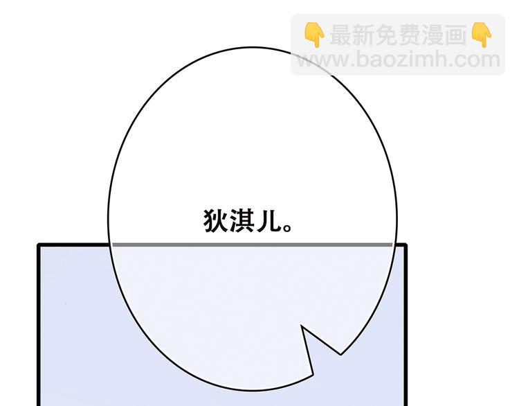 第8话 危险距离(1/4)-第70话
