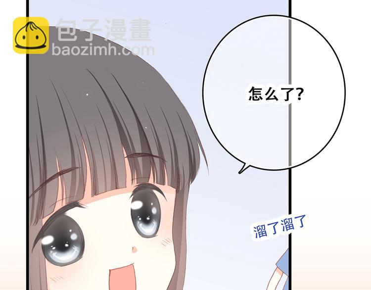 第8话 危险距离(1/4)-第70话