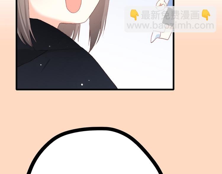 第8话 危险距离(1/4)-第70话