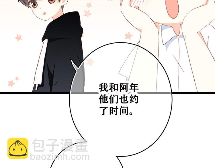 第8话 危险距离(1/4)-第70话