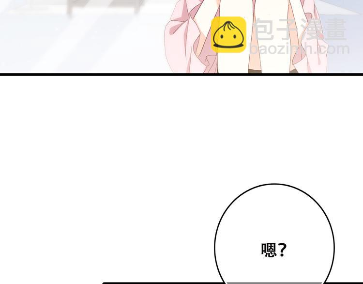 第8话 危险距离(1/4)-第70话