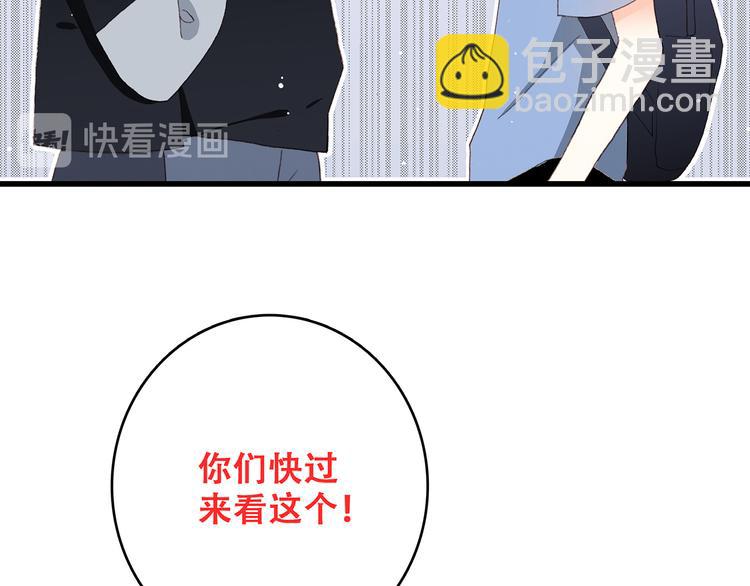 第8话 危险距离(1/4)-第70话