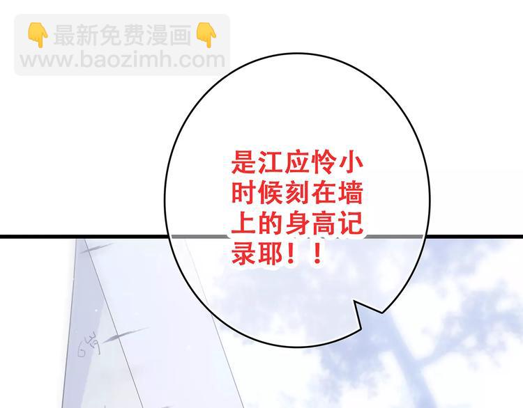 第8话 危险距离(1/4)-第70话