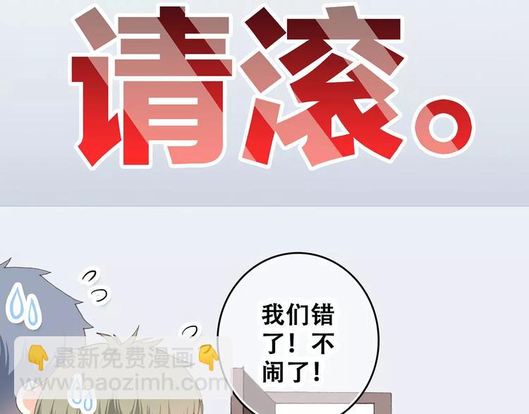 第8话 危险距离(1/4)-第70话