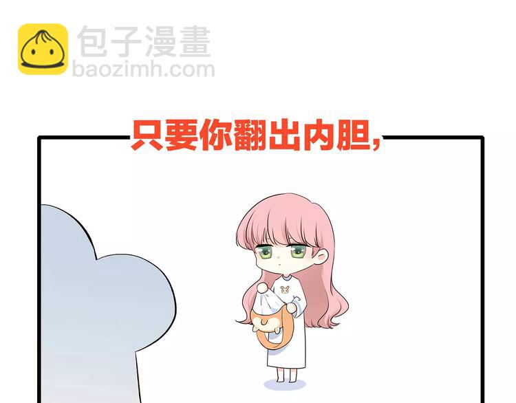 第9话（下） 耳边的轻声细语(1/4)-第72话