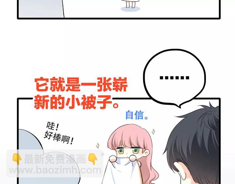 第9话（下） 耳边的轻声细语(1/4)-第72话