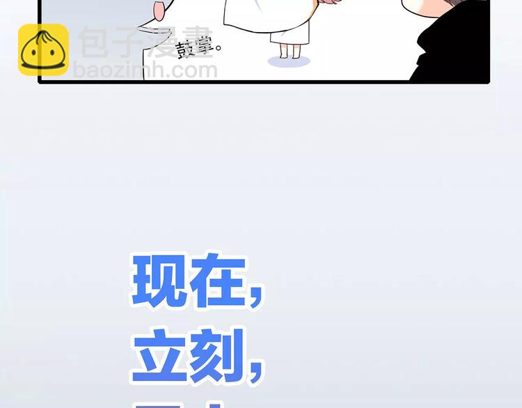 第9话（下） 耳边的轻声细语(1/4)-第72话