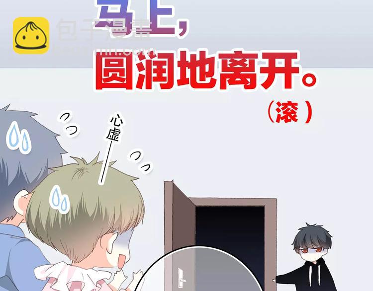 第9话（下） 耳边的轻声细语(1/4)-第72话