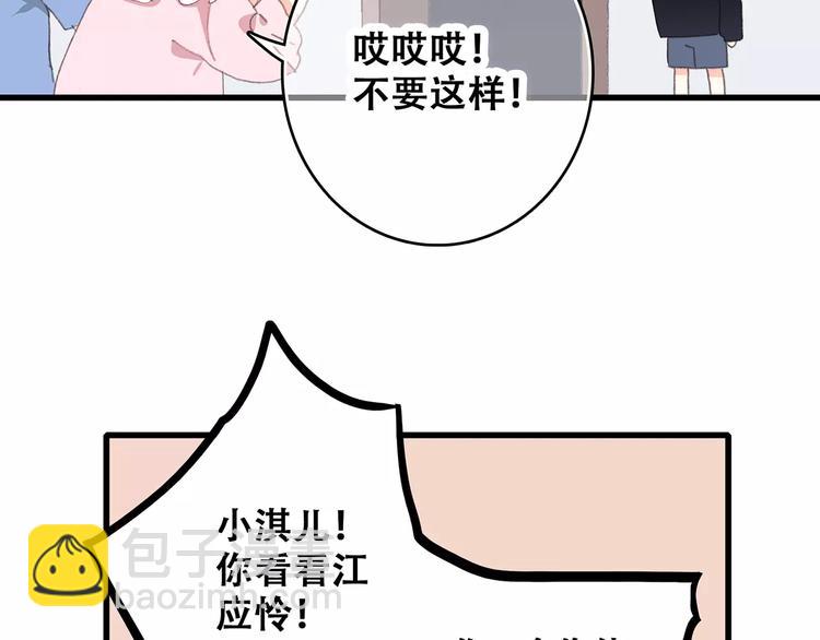 第9话（下） 耳边的轻声细语(1/4)-第72话