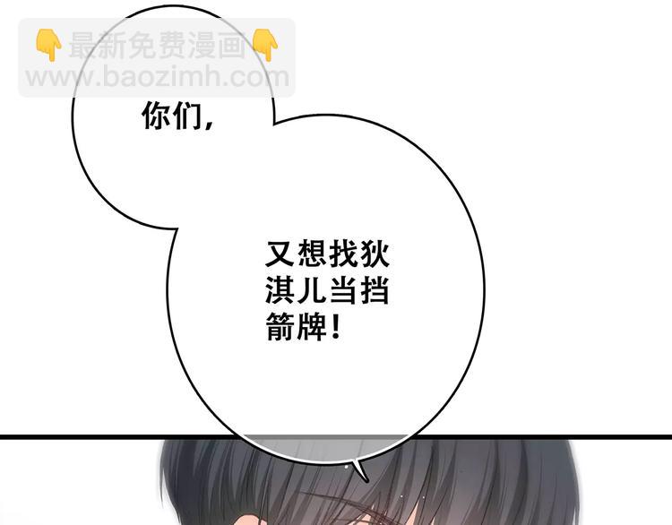 第9话（下） 耳边的轻声细语(1/4)-第72话