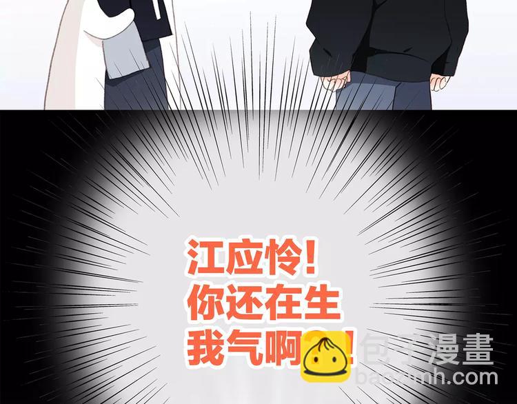 第9话（下） 耳边的轻声细语(1/4)-第72话