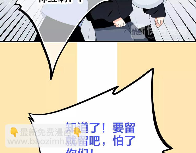 第9话（下） 耳边的轻声细语(1/4)-第72话