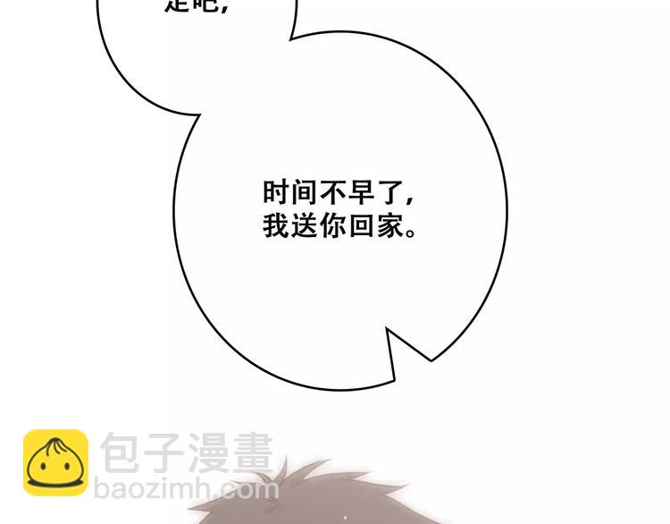 第9话（下） 耳边的轻声细语(1/4)-第72话