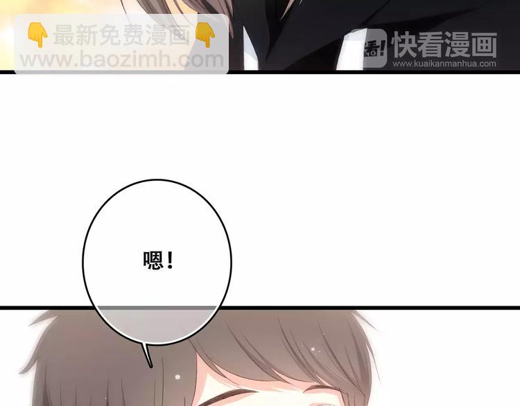 第9话（下） 耳边的轻声细语(1/4)-第72话