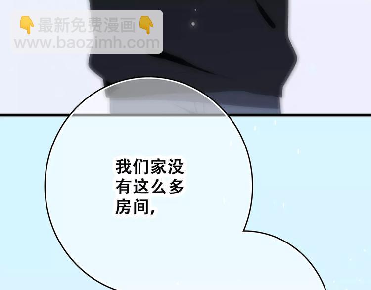 第9话（下） 耳边的轻声细语(1/4)-第72话