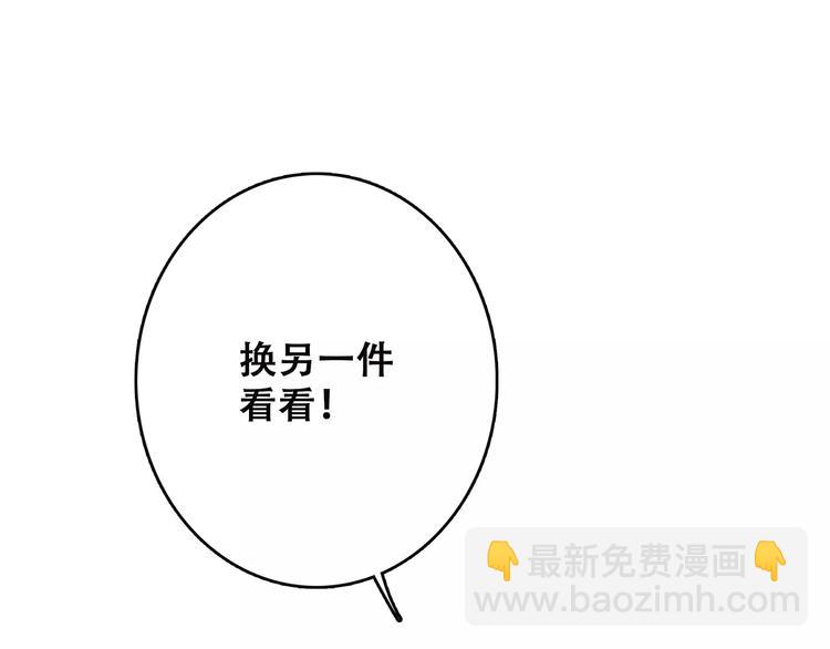 第11话 游乐园(1/5)-第74话