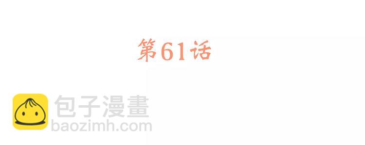 第11话 游乐园(1/5)-第74话