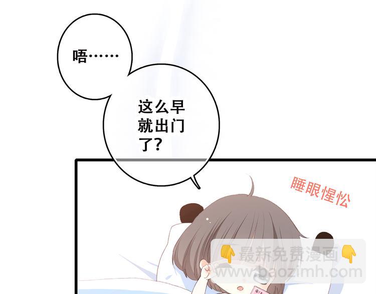 第11话 游乐园(1/5)-第74话