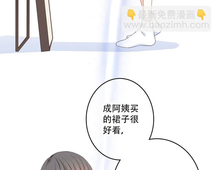第11话 游乐园(1/5)-第74话