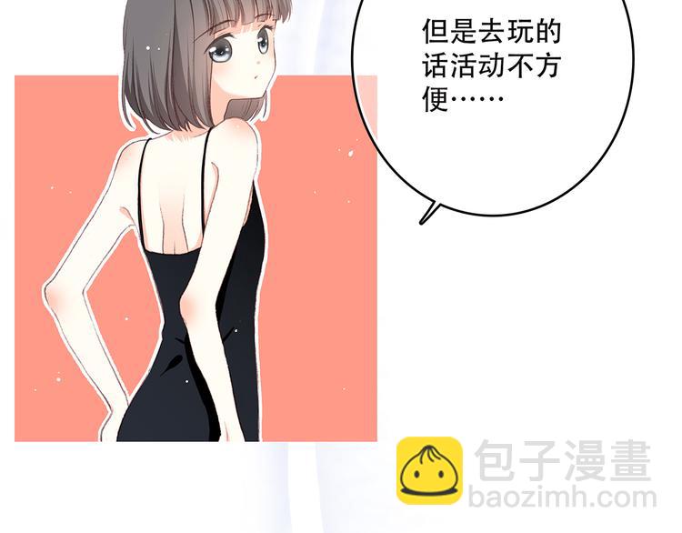 第11话 游乐园(1/5)-第74话