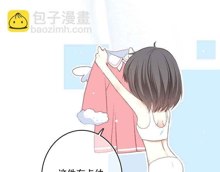 第11话 游乐园(1/5)-第74话