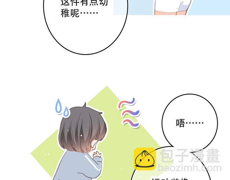 第11话 游乐园(1/5)-第74话