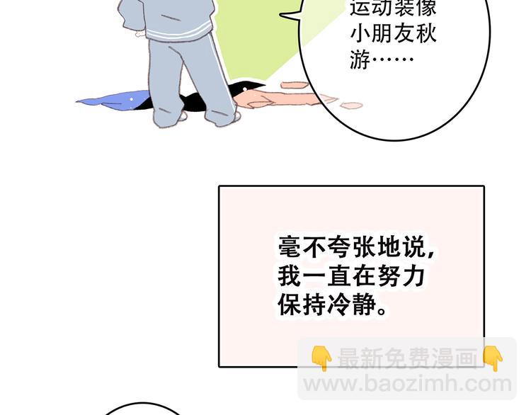 第11话 游乐园(1/5)-第74话