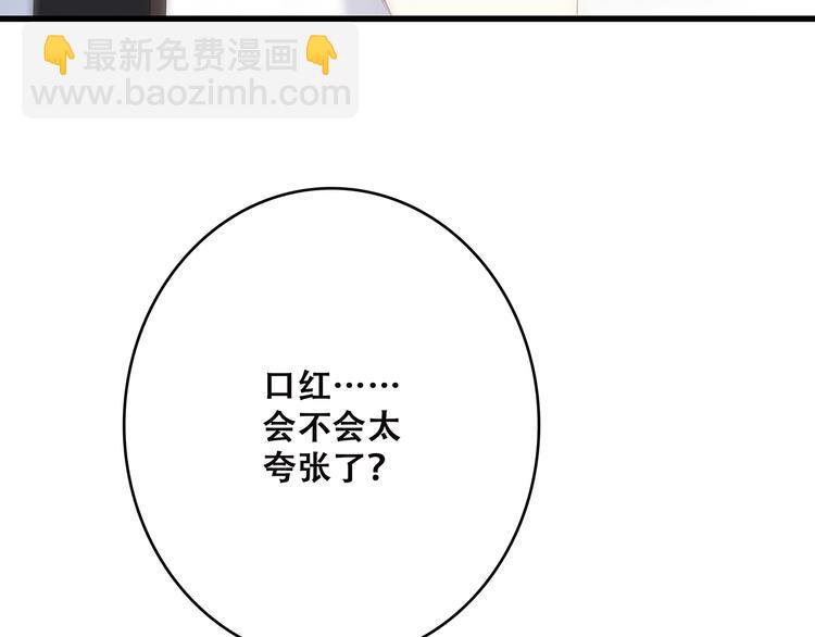 第11话 游乐园(1/5)-第74话