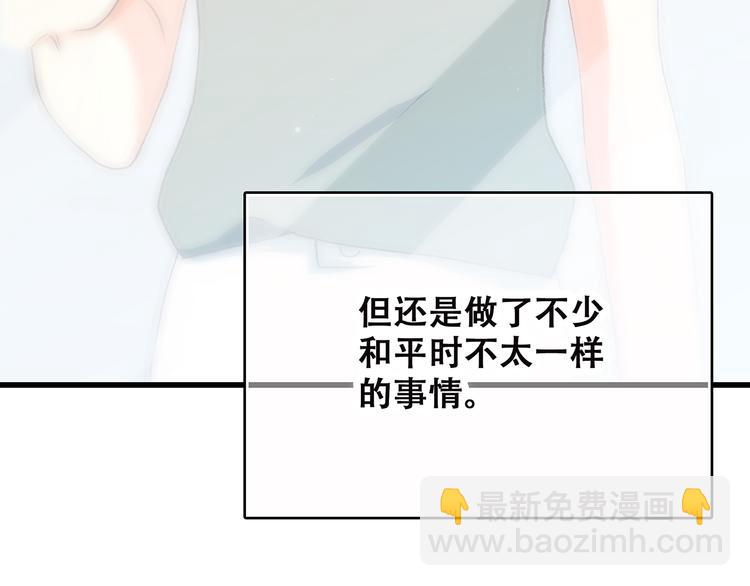 第11话 游乐园(1/5)-第74话