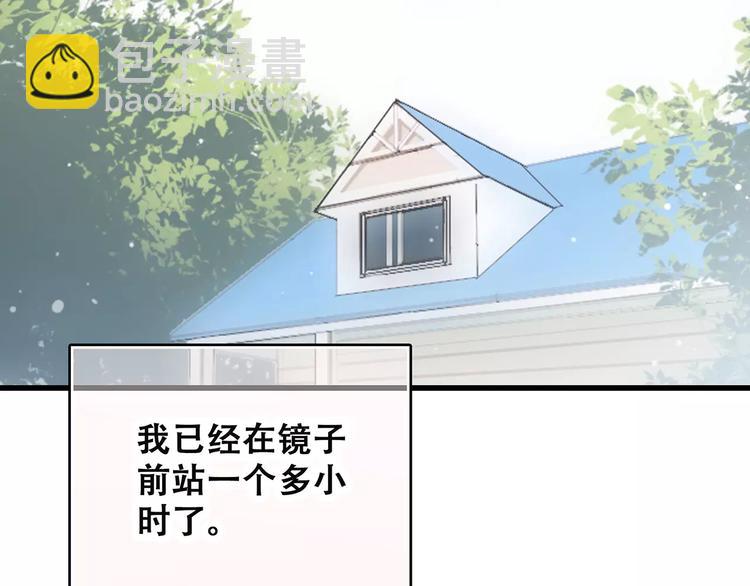 第11话 游乐园(1/5)-第74话