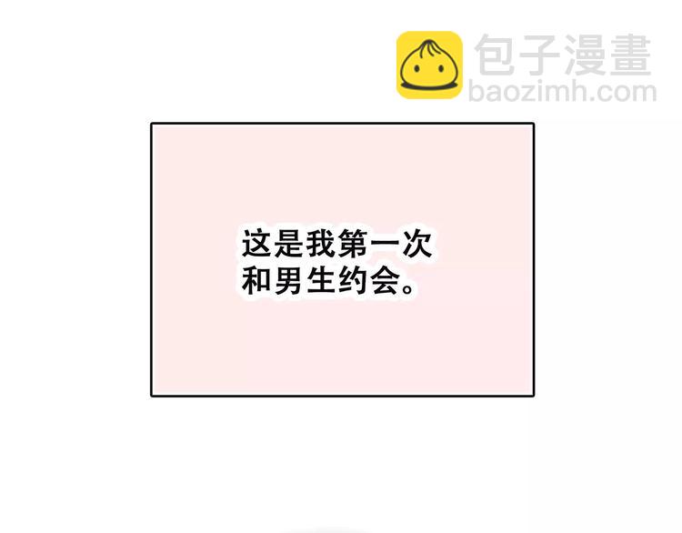 第11话 游乐园(1/5)-第74话