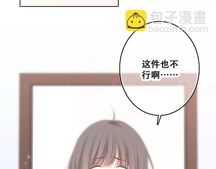 第11话 游乐园(1/5)-第74话