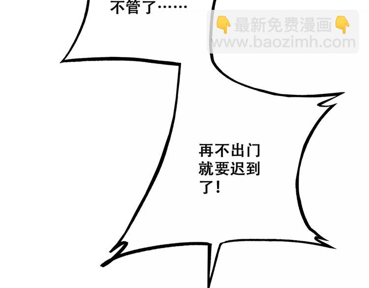 第11话 游乐园(1/5)-第74话