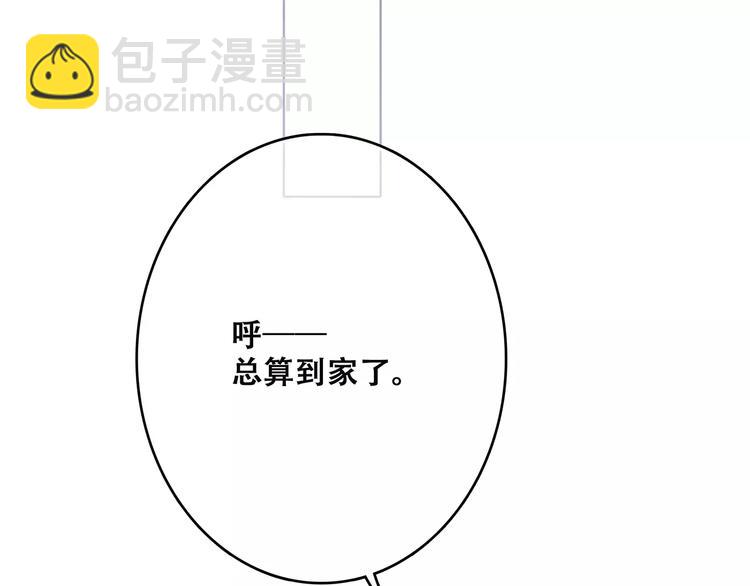 第11话 游乐园(1/5)-第74话