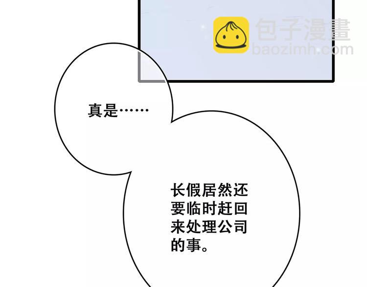第11话 游乐园(1/5)-第74话