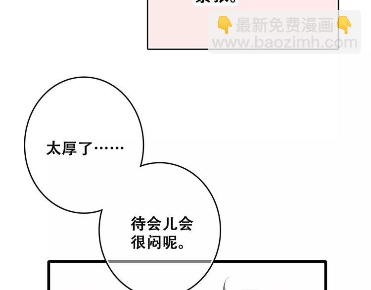第11话 游乐园(1/5)-第74话