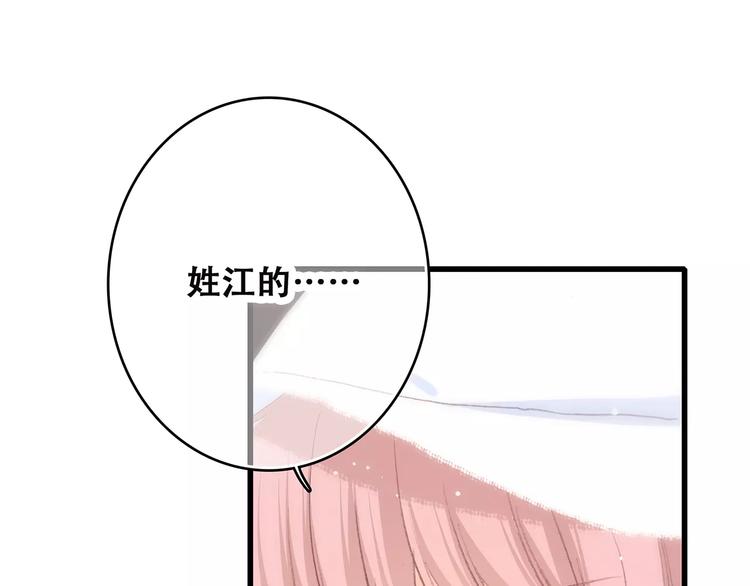 第13话 永远在一起(1/2)-第76话