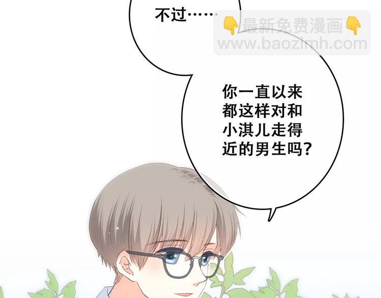 第13话 永远在一起(1/2)-第76话