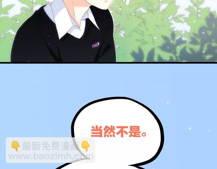 第13话 永远在一起(1/2)-第76话
