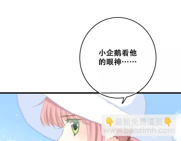 第13话 永远在一起(1/2)-第76话