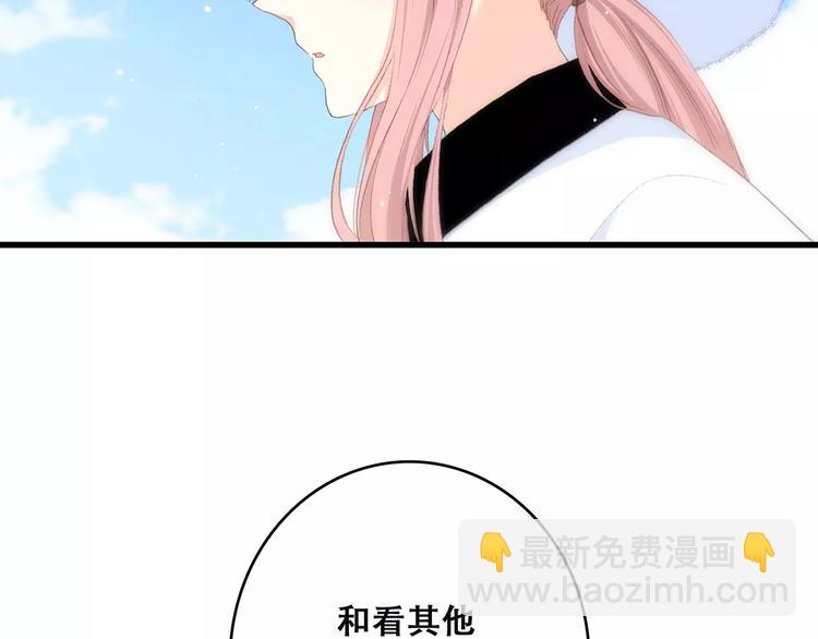 第13话 永远在一起(1/2)-第76话