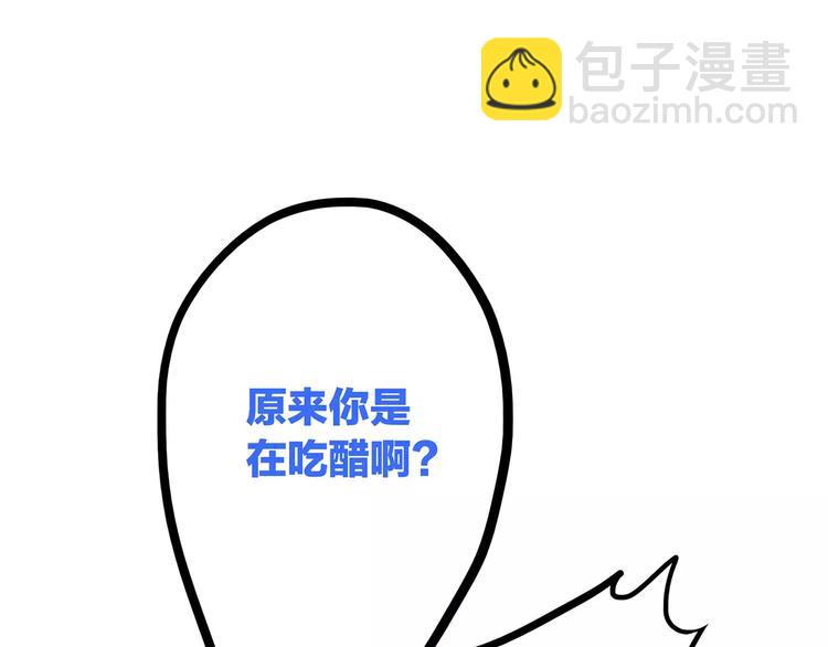 第13话 永远在一起(1/2)-第76话