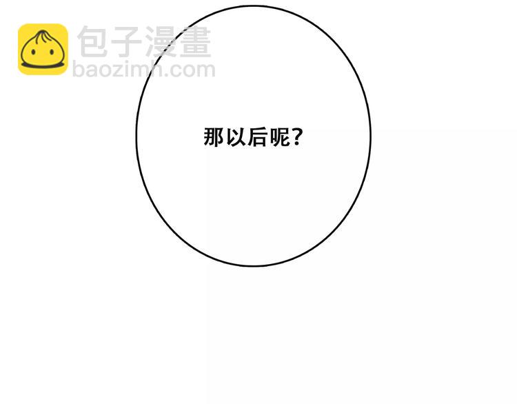 第13话 永远在一起(1/2)-第76话