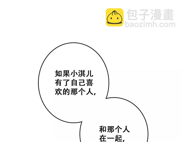 第13话 永远在一起(1/2)-第76话