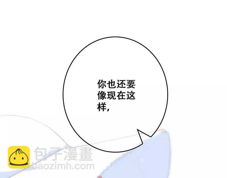 第13话 永远在一起(1/2)-第76话
